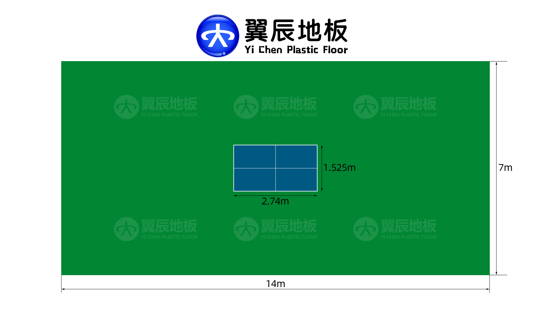 乒乓球場地尺寸